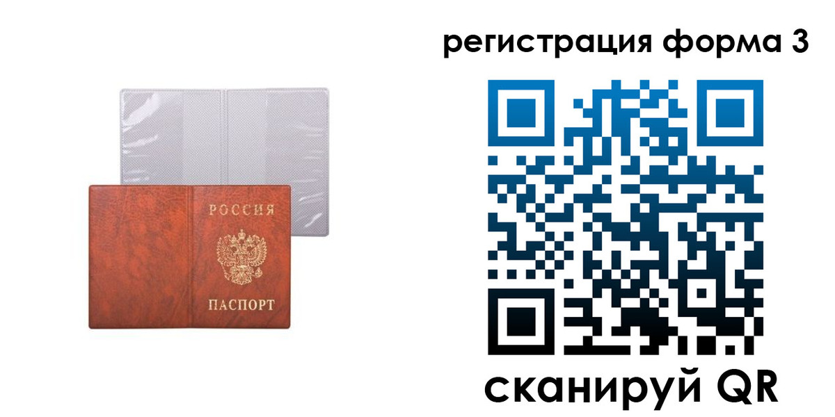 пропишу в квартире в Калачинске