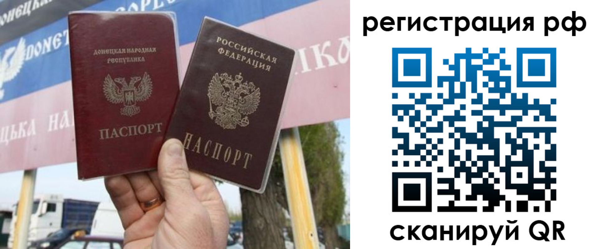 временная регистрация надежно в Калачинске
