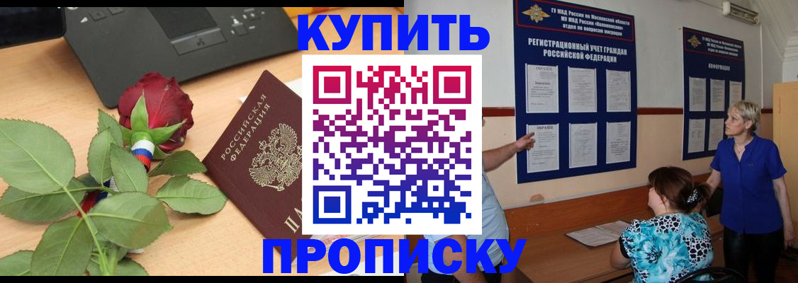 форма 3 в Калачинске